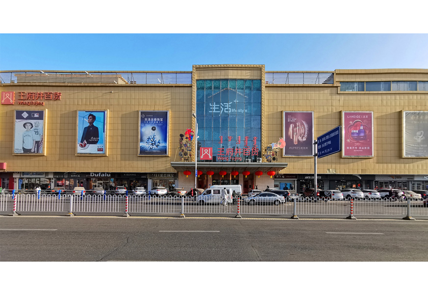 包头k8凯发百货青山店