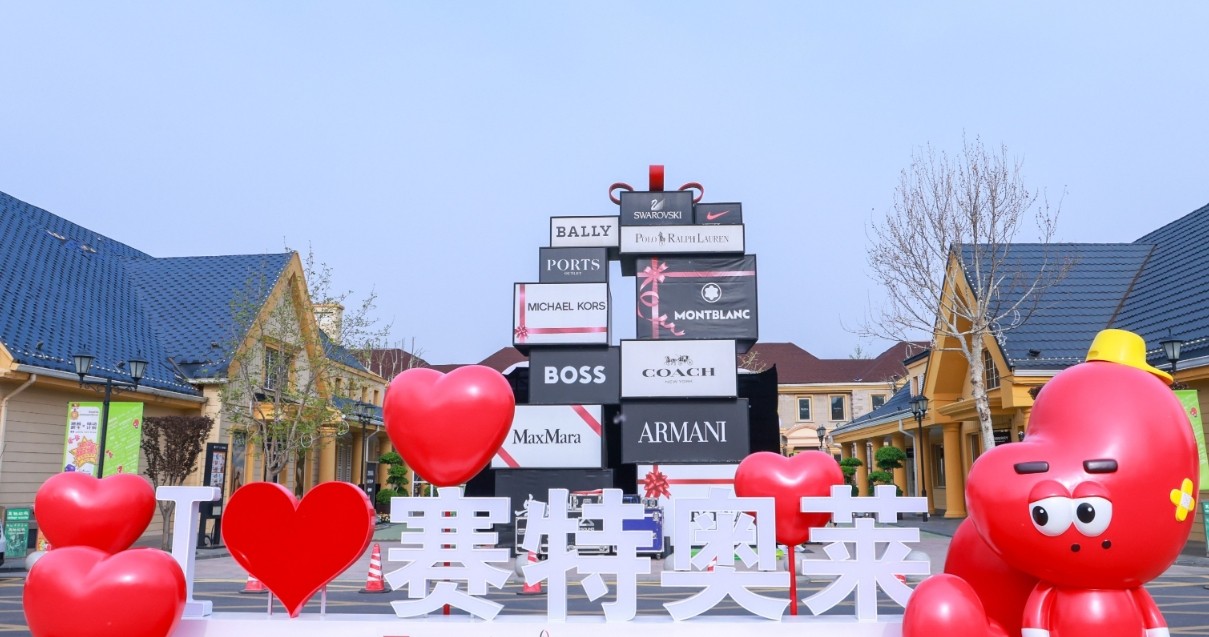 k8凯发奥莱·香江幼镇