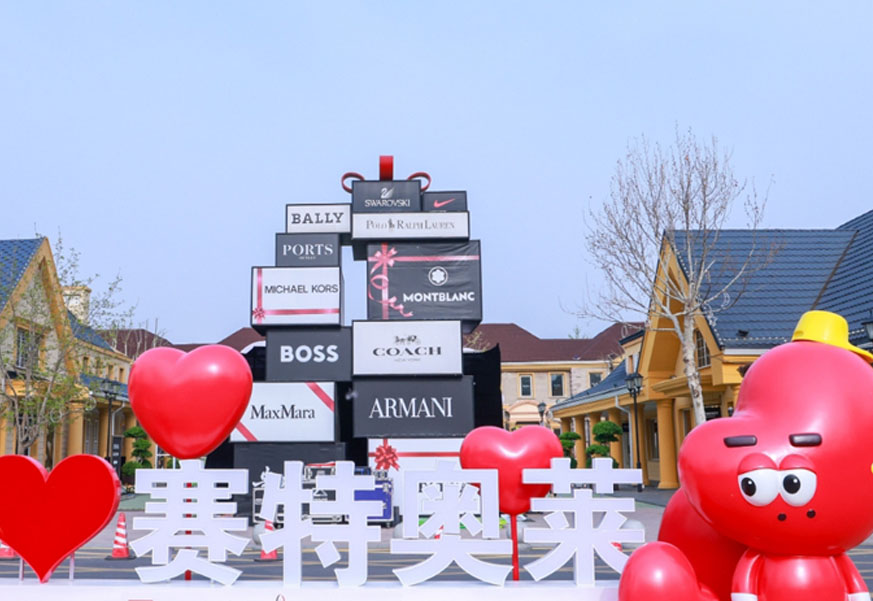 k8凯发奥莱·香江幼镇