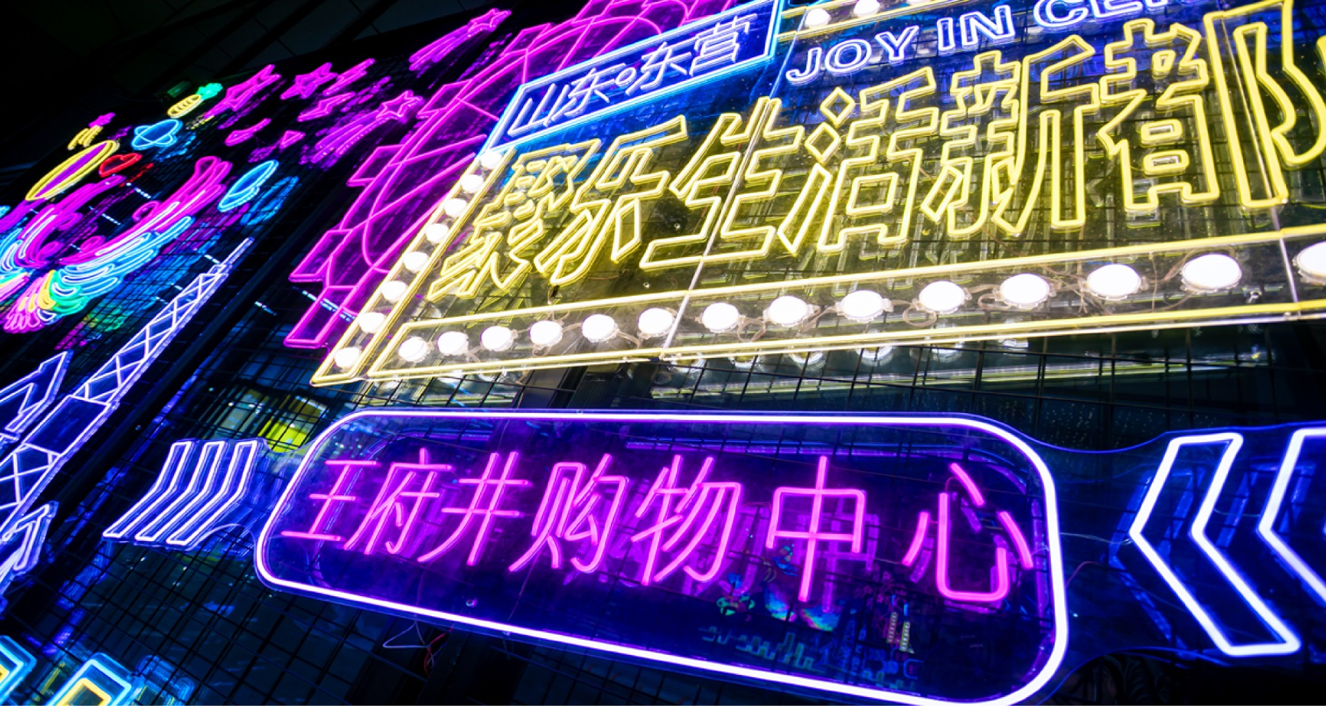 东营k8凯发购物中心