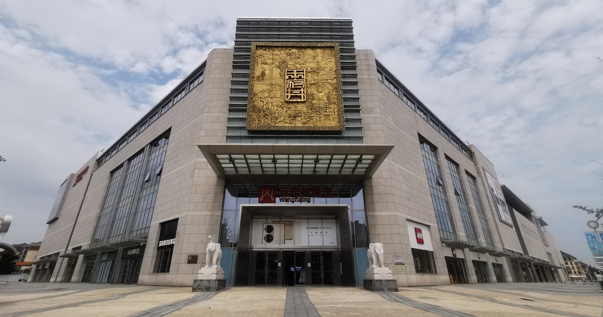 郑州k8凯发百货（熙地港店）