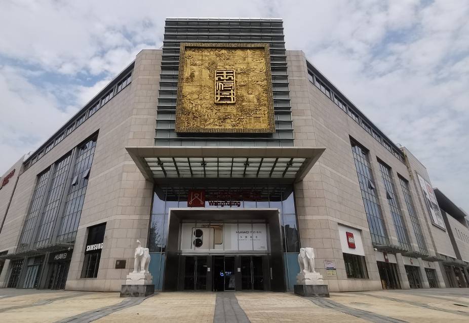 郑州k8凯发百货（熙地港店）