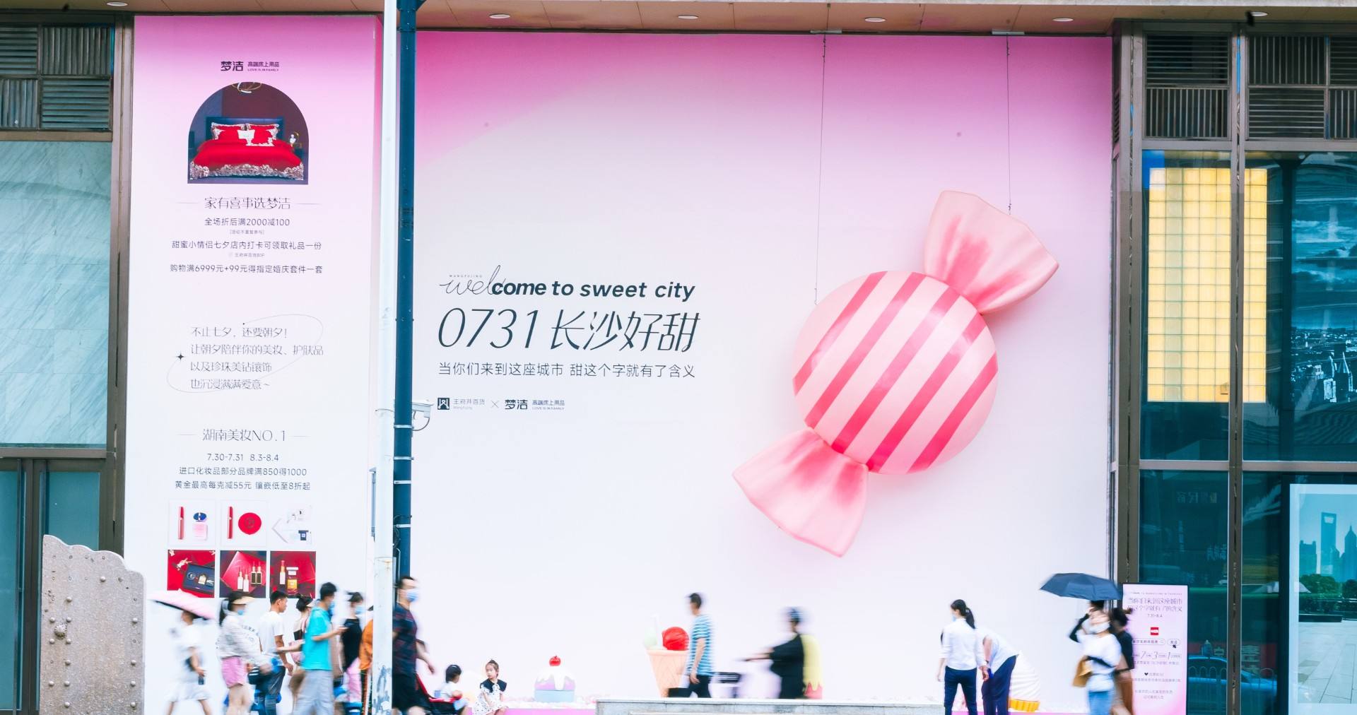 长沙k8凯发百货