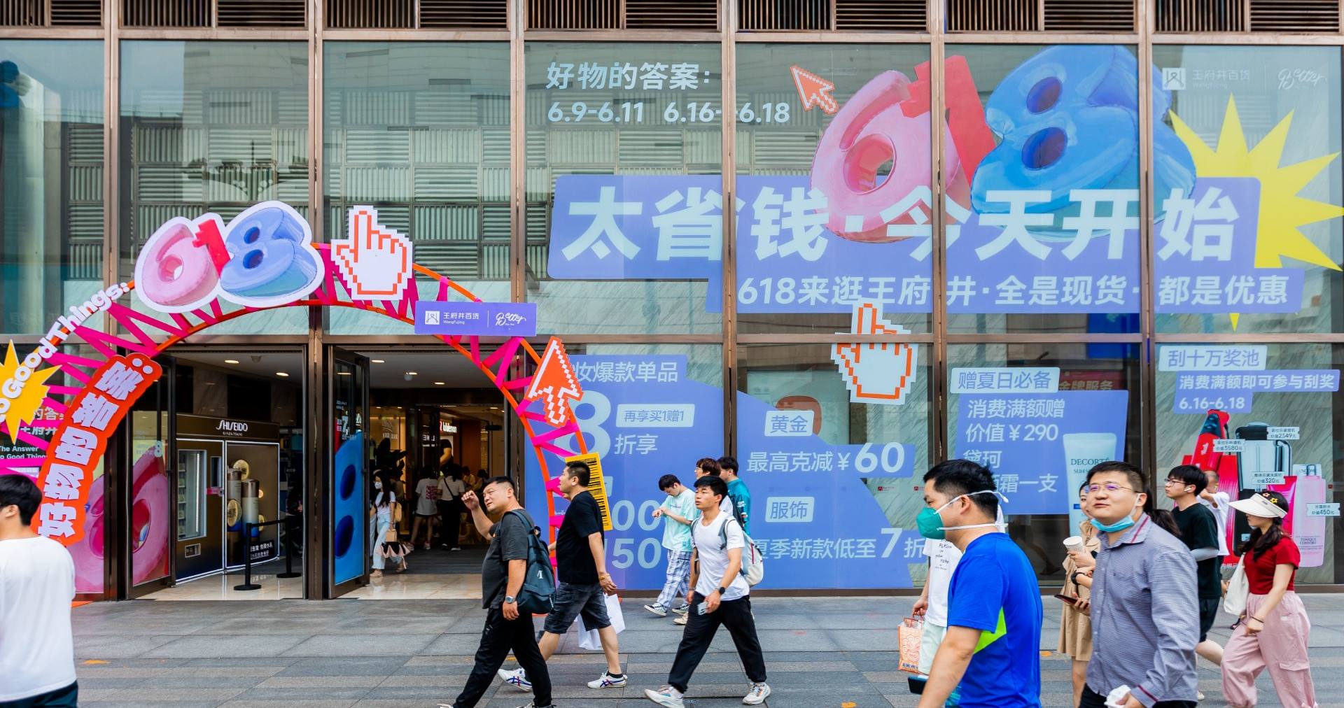 长沙k8凯发百货