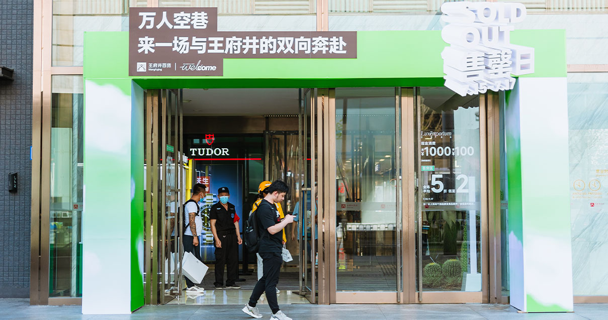 长沙k8凯发百货