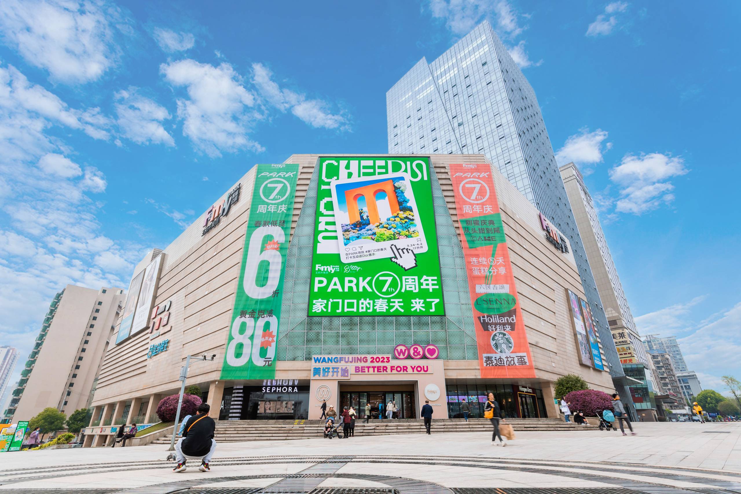 长沙k8凯发FamilyPARK