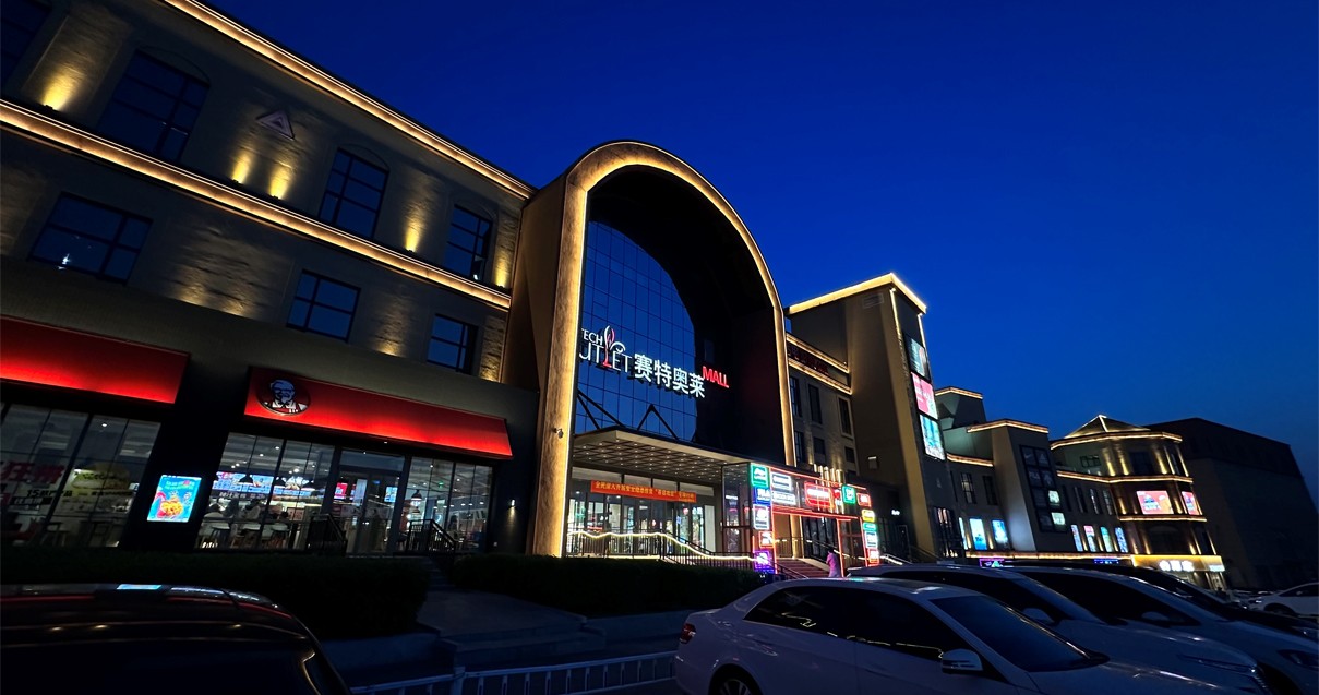 k8凯发奥莱·净月幼镇