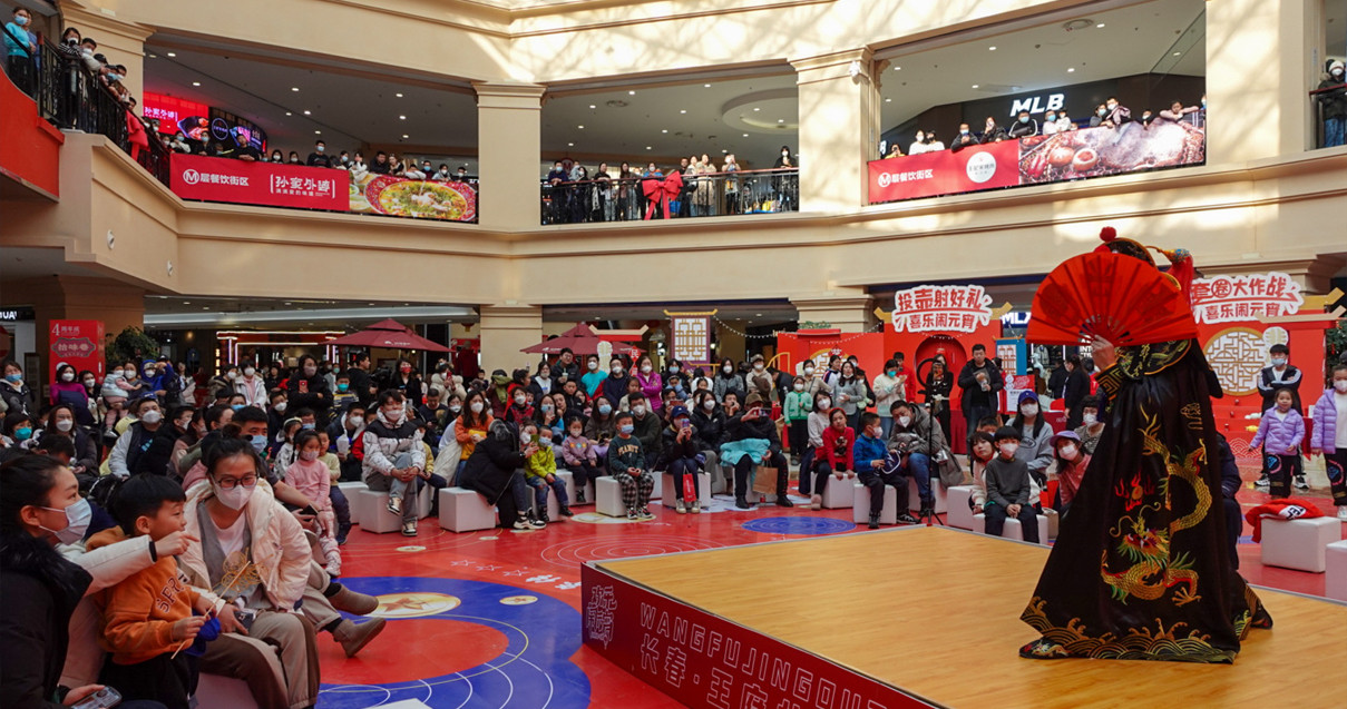 k8凯发奥莱·净月幼镇