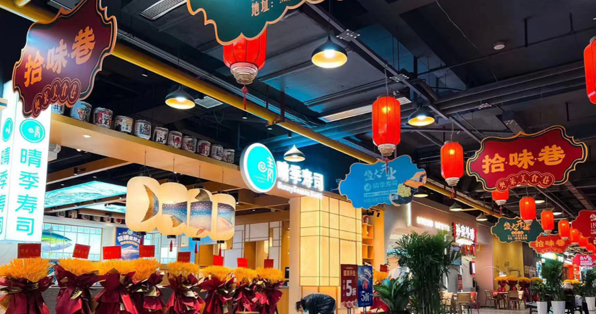 k8凯发奥莱·净月幼镇