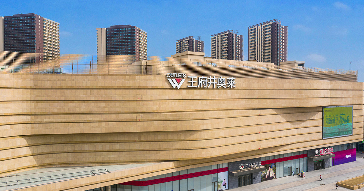 银川k8凯发奥莱