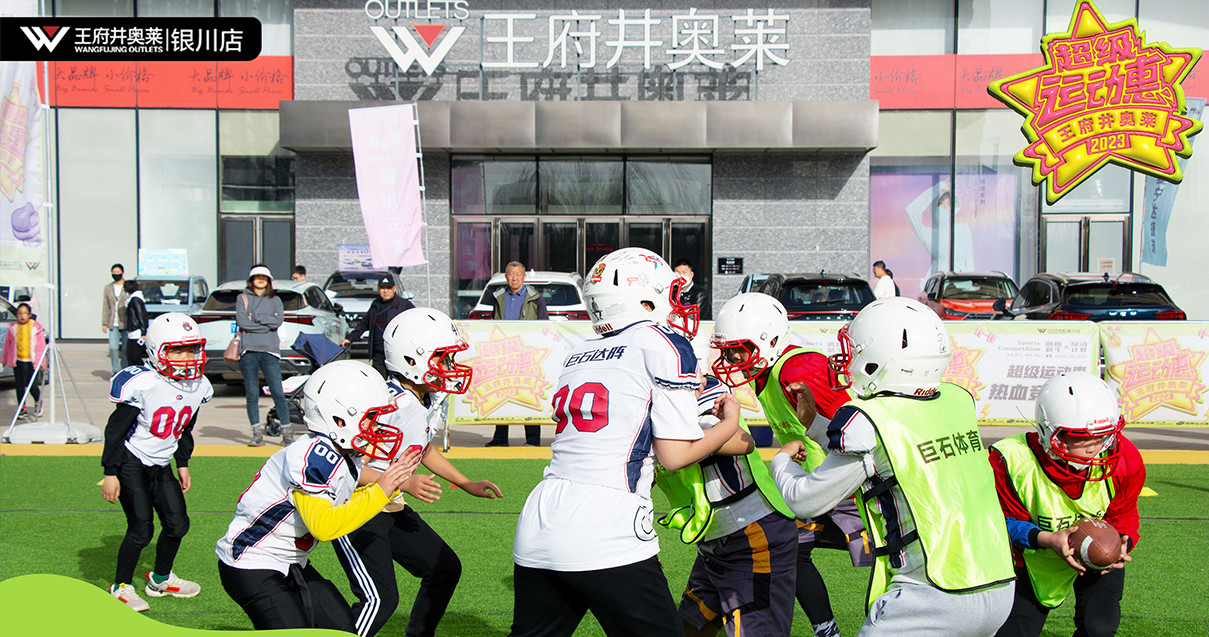 银川k8凯发奥莱