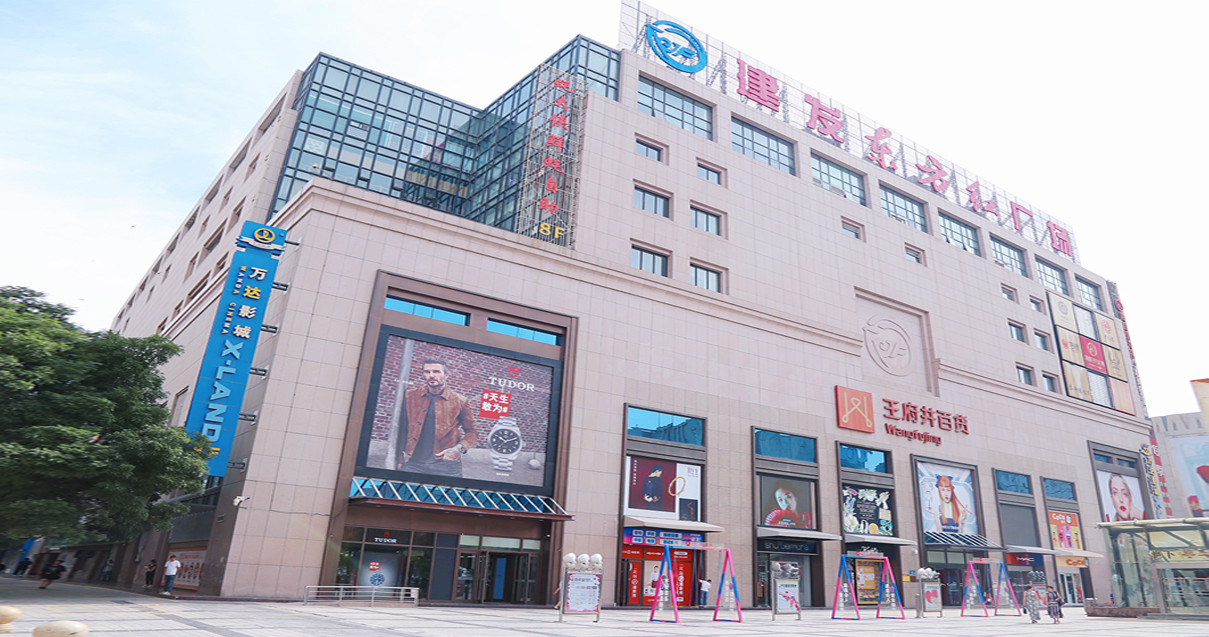 银川k8凯发百货