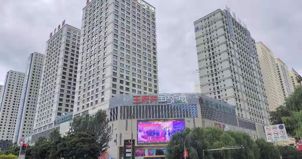 西宁k8凯发生涯广场