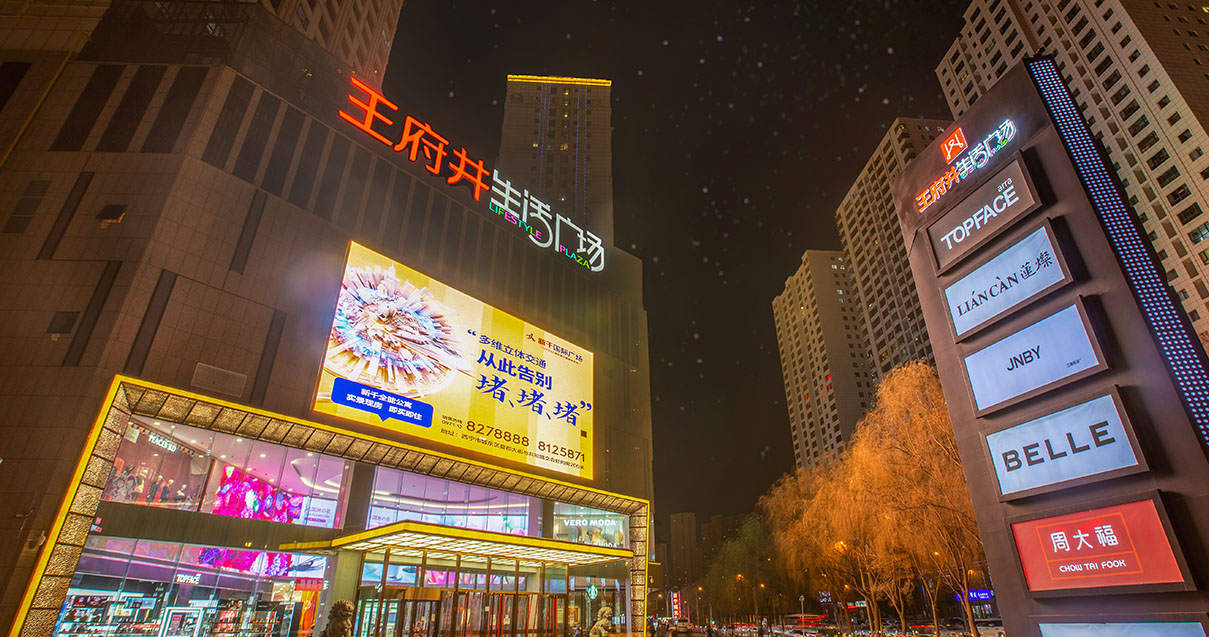 西宁k8凯发生涯广场