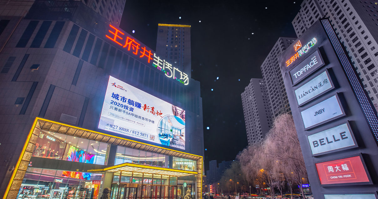 西宁k8凯发生涯广场