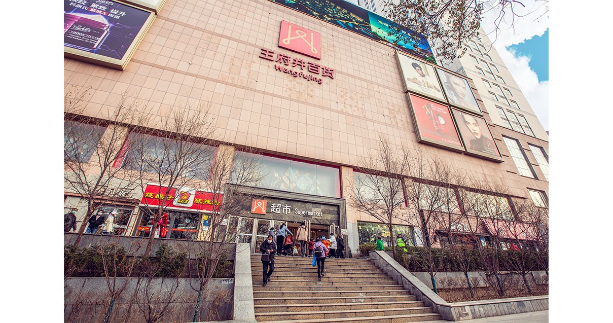 西宁k8凯发百货西门店