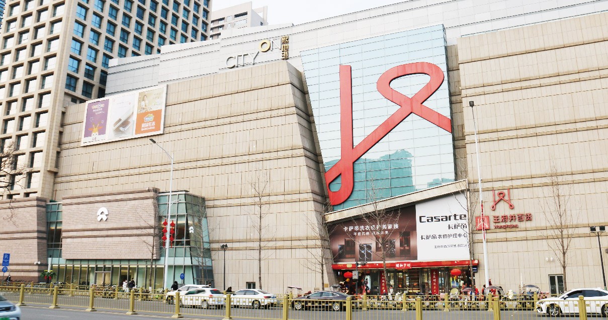 西安k8凯发百货（熙地港店）