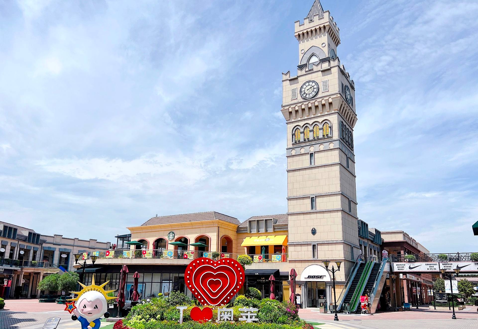 k8凯发奥莱·临潼幼镇