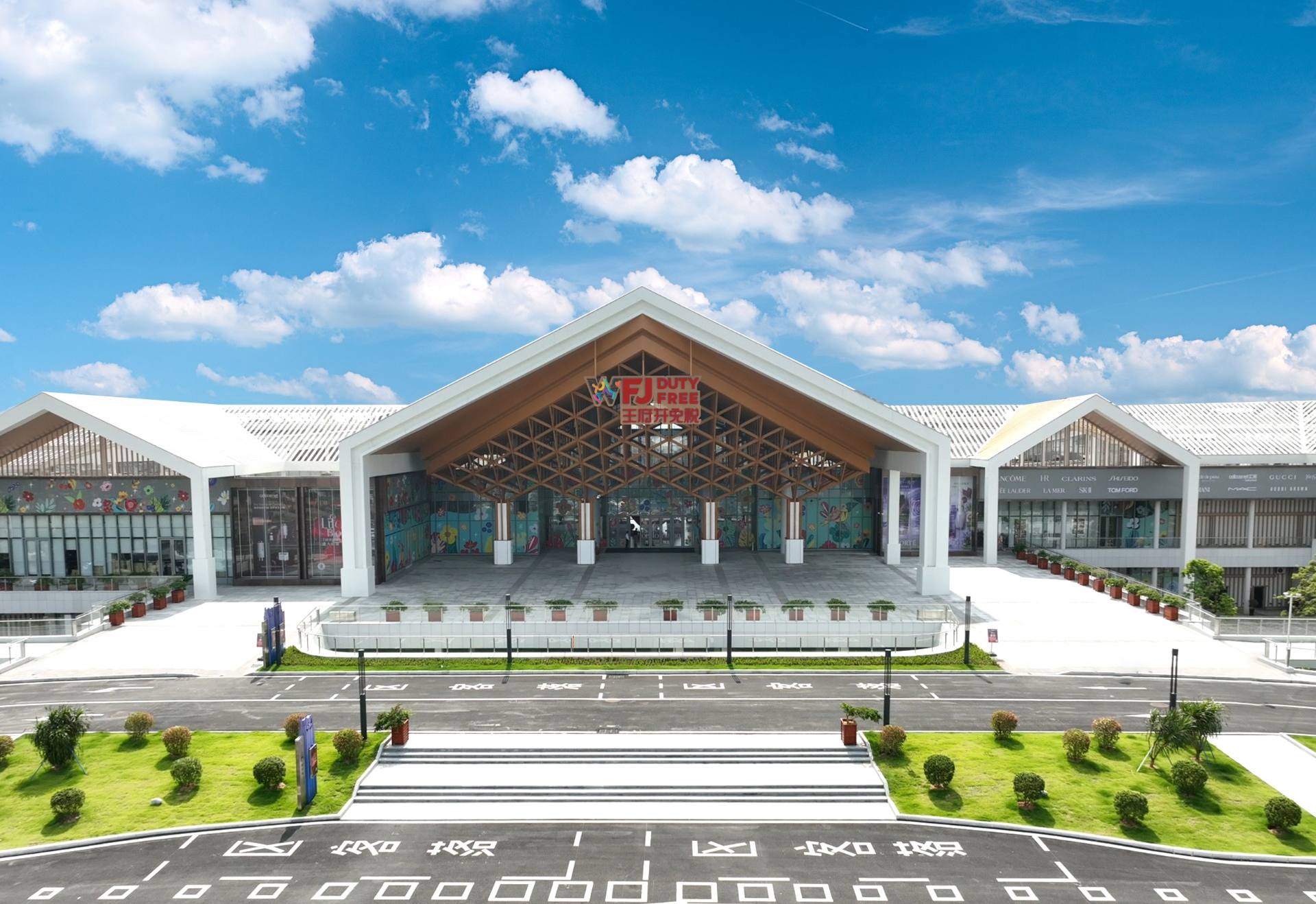 万宁k8凯发国际免税港