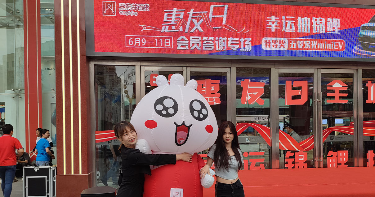 兰州k8凯发百货