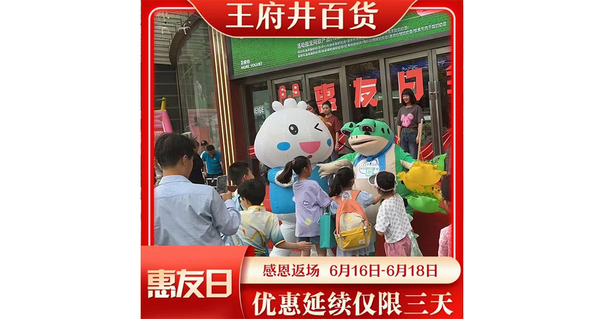 兰州k8凯发百货