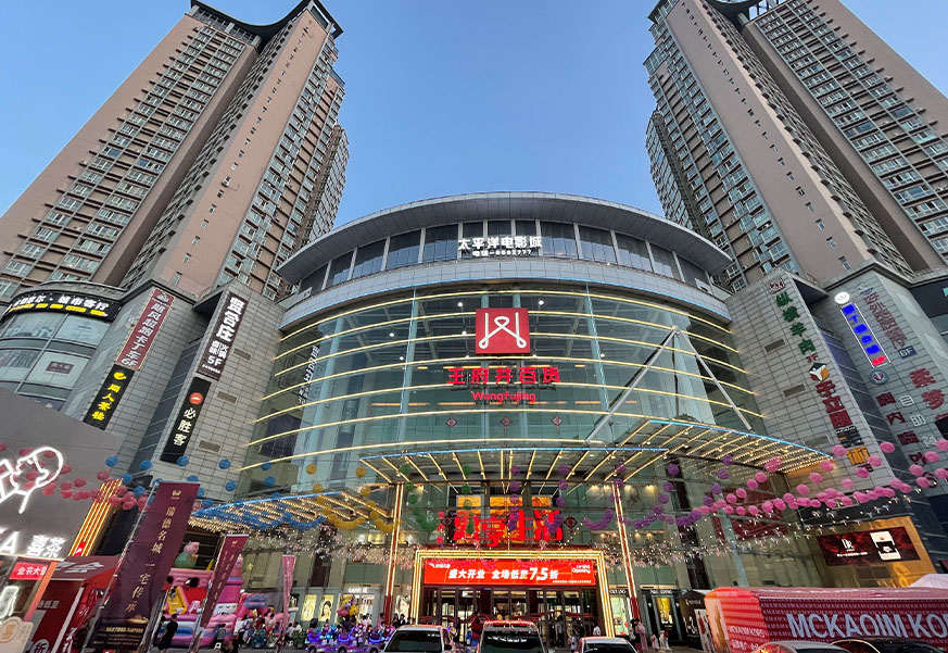 兰州k8凯发百货