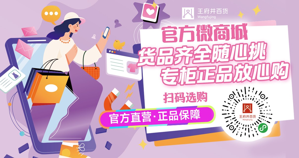 洛阳k8凯发百货