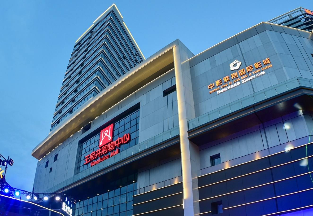 绵阳k8凯发购物中心