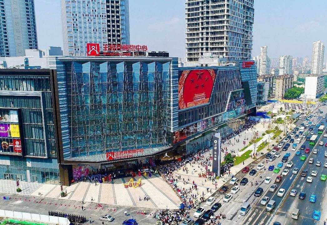 南昌k8凯发购物中心