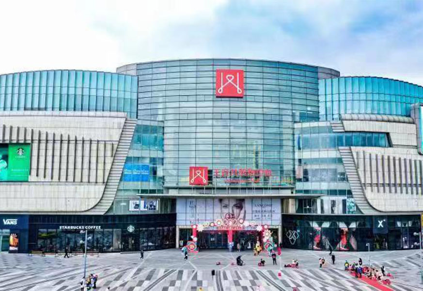 南充k8凯发购物中心