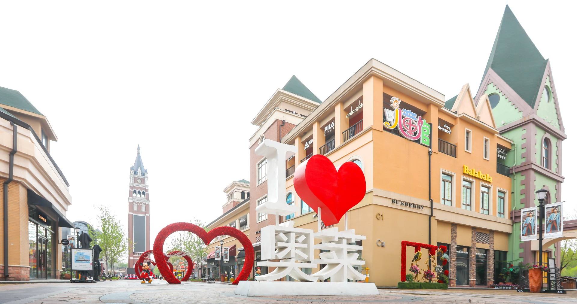 k8凯发奥莱·棋盘山幼镇