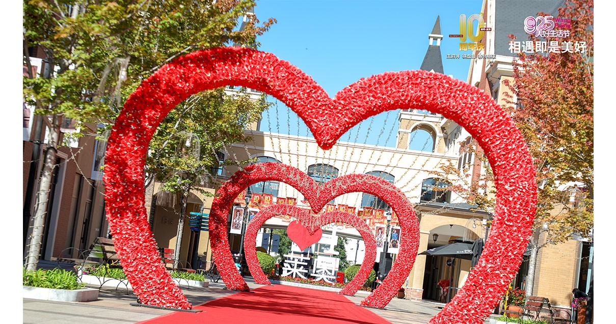 k8凯发奥莱·棋盘山幼镇