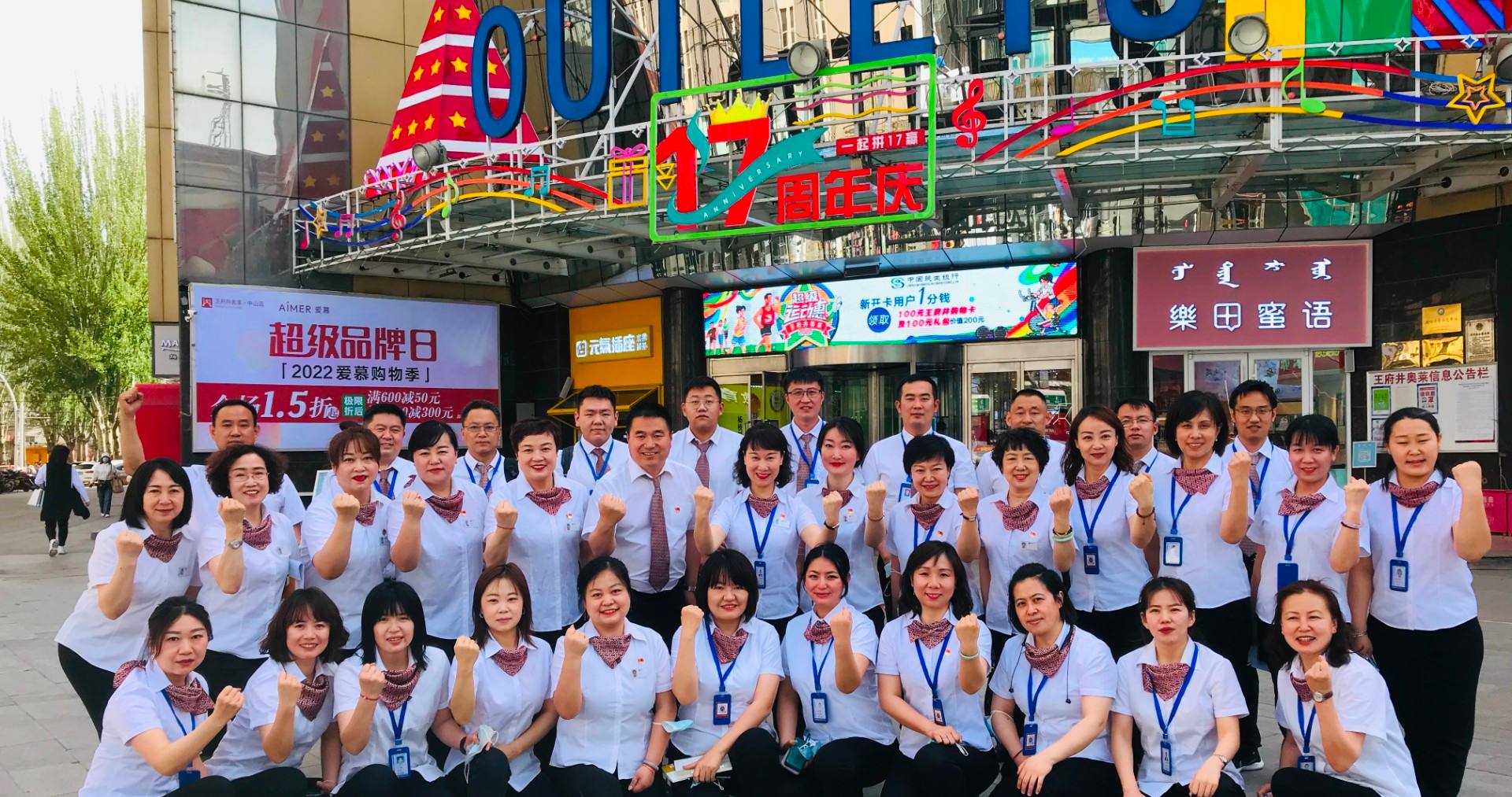 k8凯发奥莱·中山路店