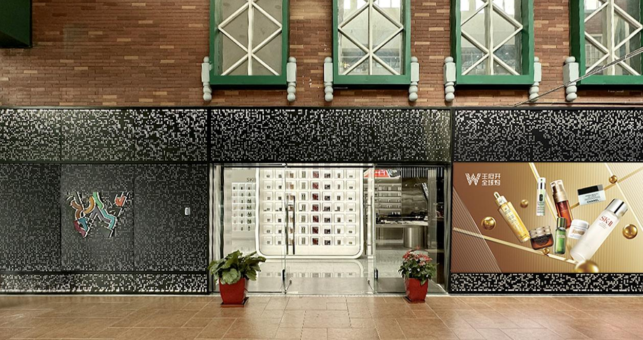 k8凯发全球购跨境履历店北京赛特奥莱店