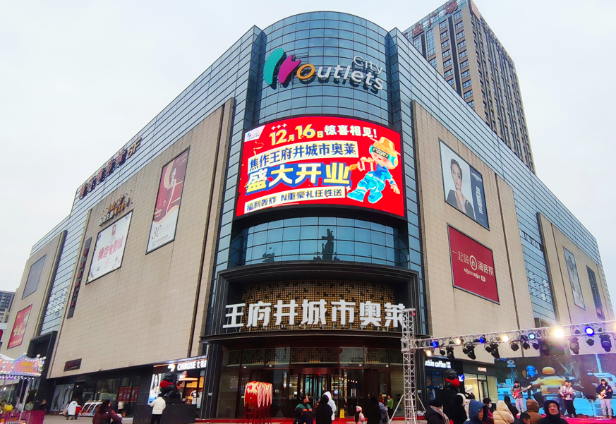 焦作k8凯发百货