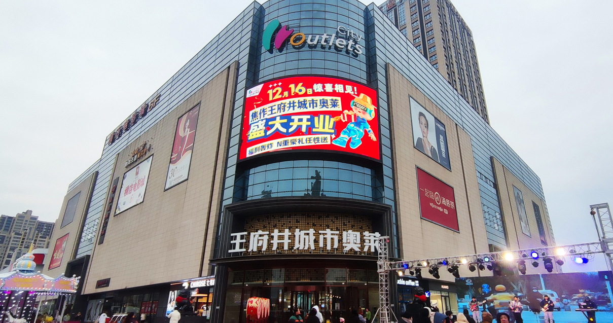 焦作k8凯发百货