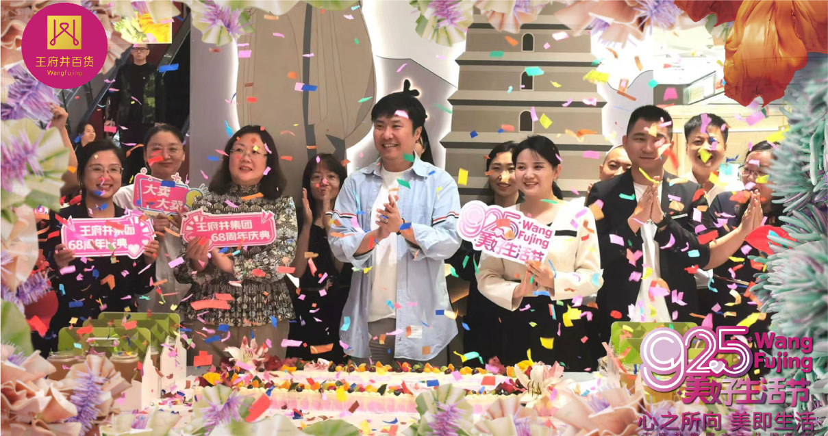 西安k8凯发百货永宁门店