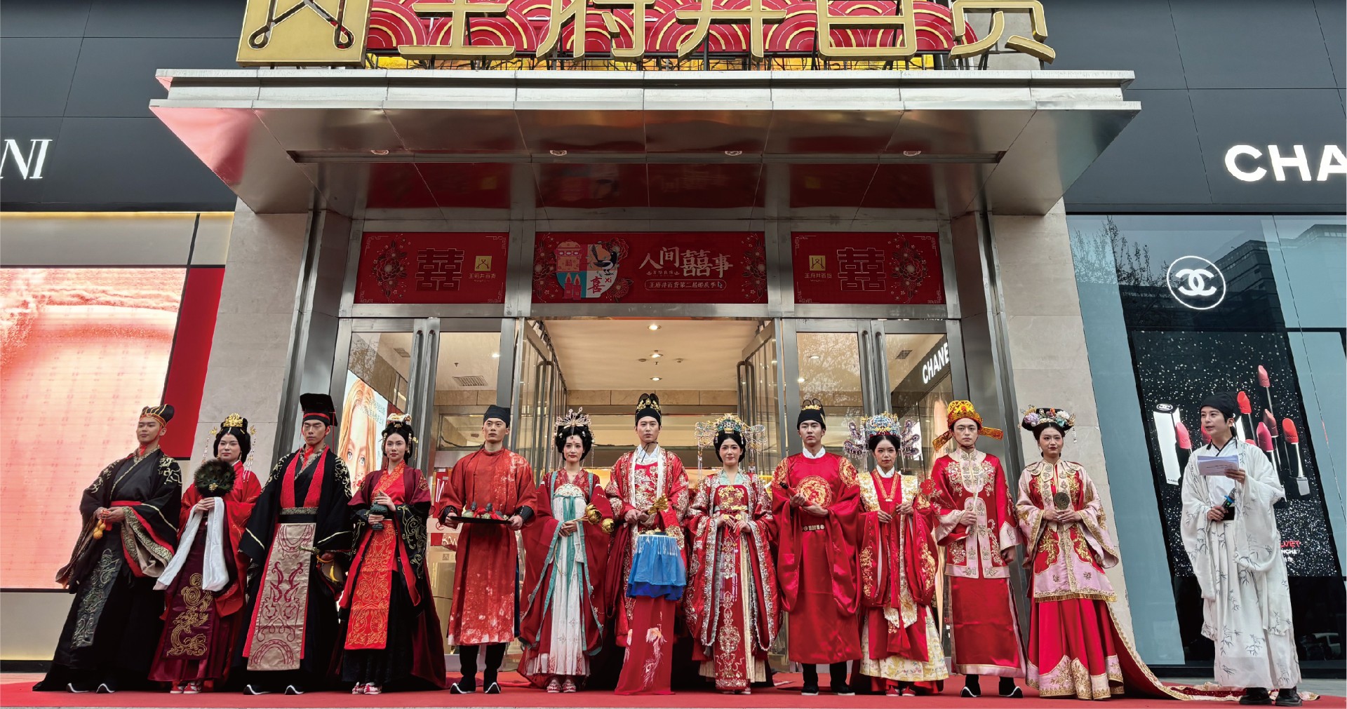 西安k8凯发百货永宁门店