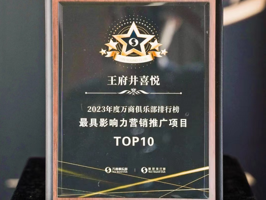 k8凯发喜悦斩获行业双奖