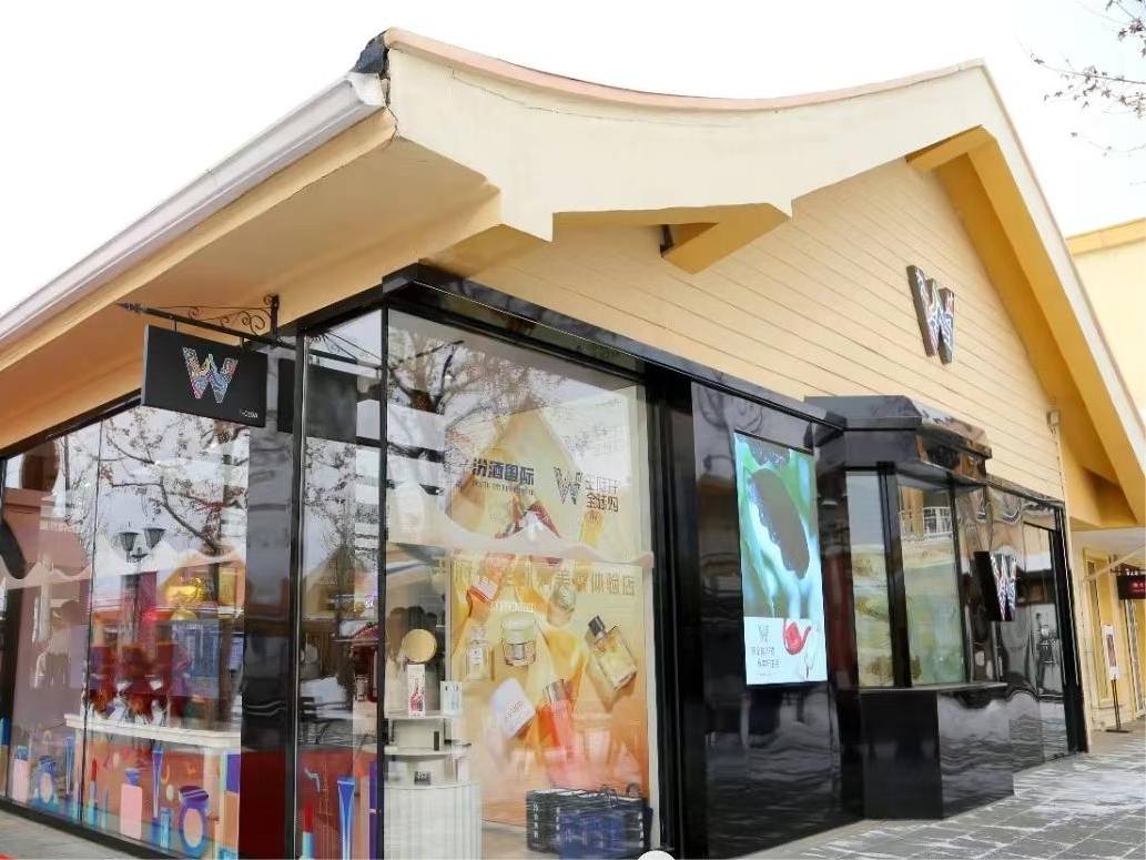 k8凯发免税数字零售公司科技项目入选市国资委“创新成就汇编”