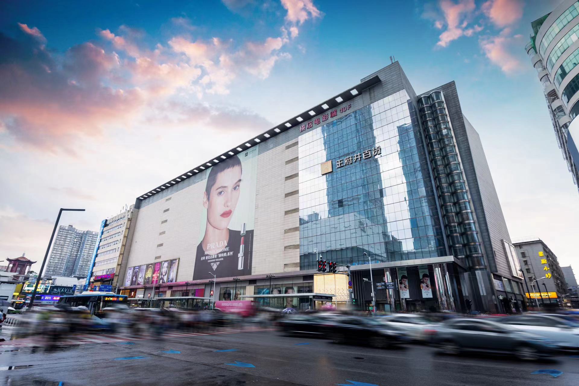 长沙k8凯发百货