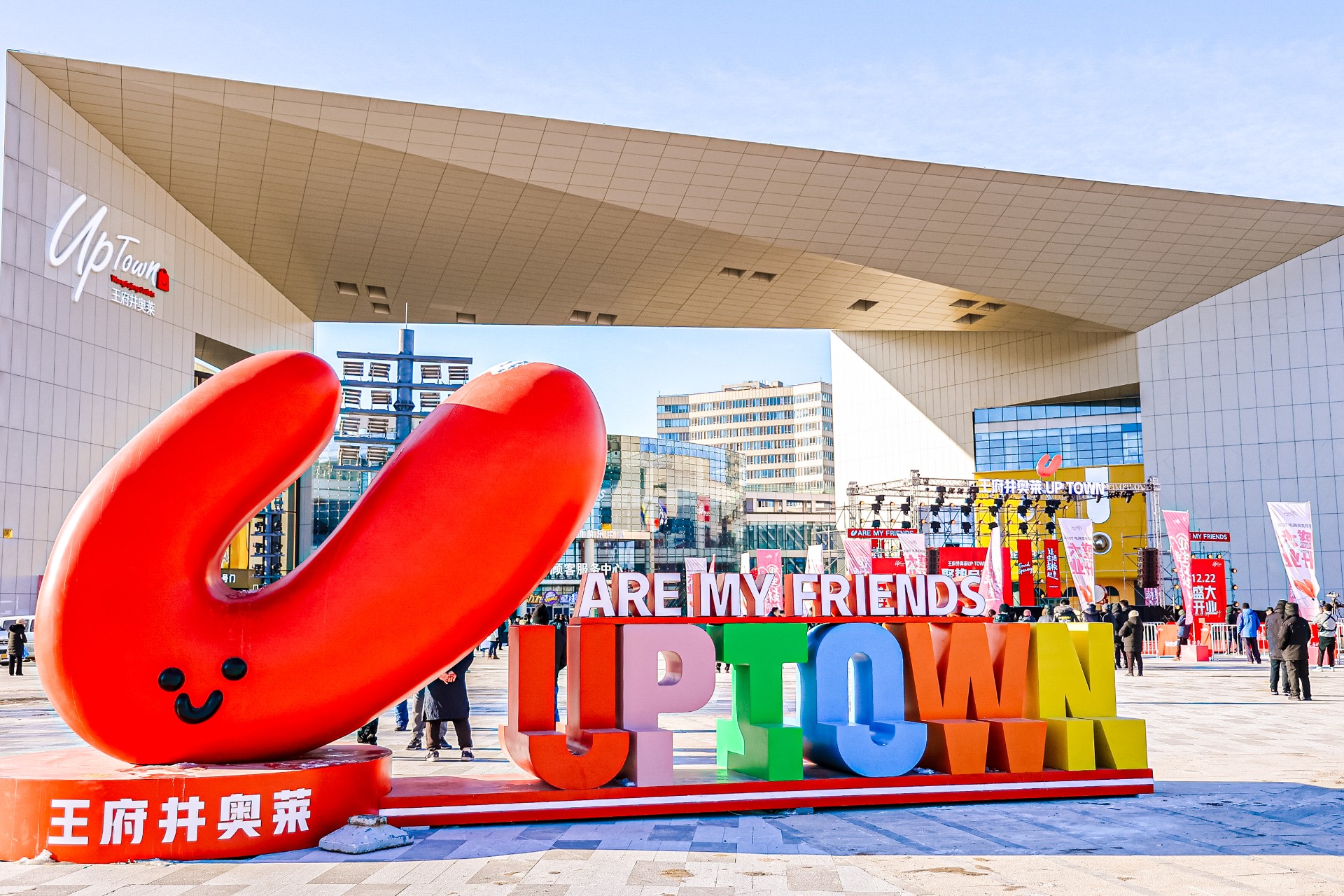 k8凯发奥莱UPTOWN