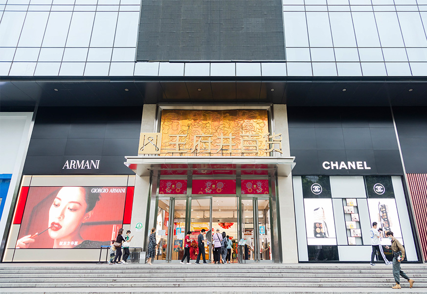 西安k8凯发百货永宁门店