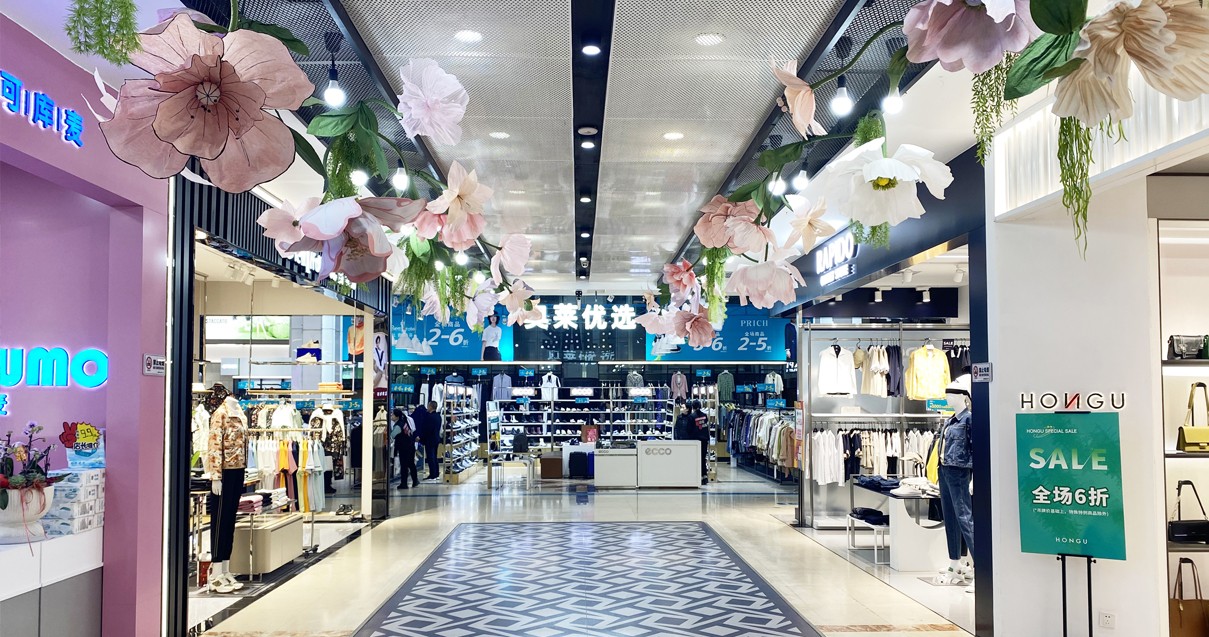 太原k8凯发城市奥莱