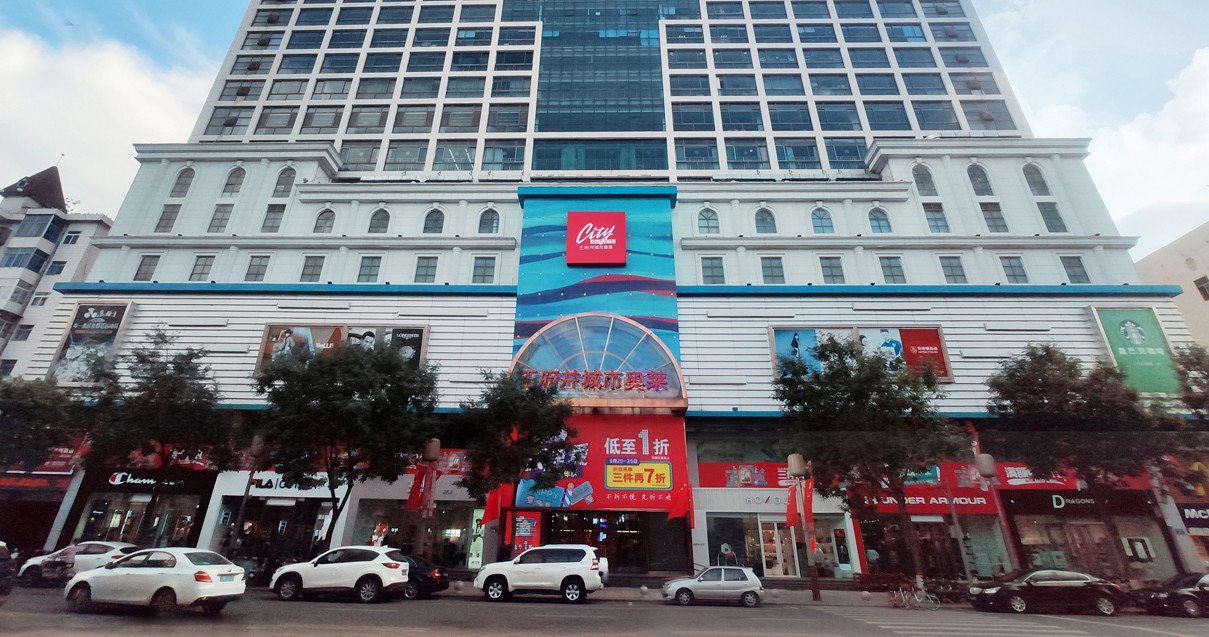 太原k8凯发城市奥莱