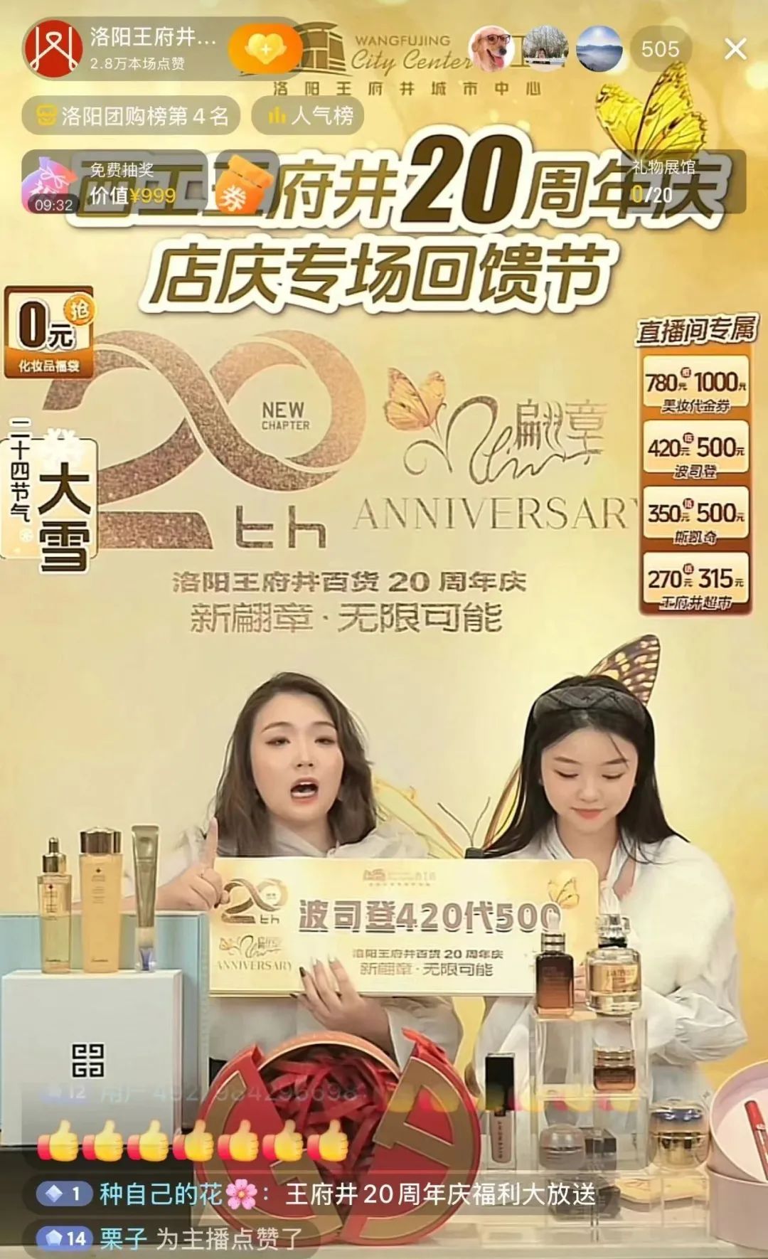 0?wx_fmt=jpeg&amp;from=appmsg