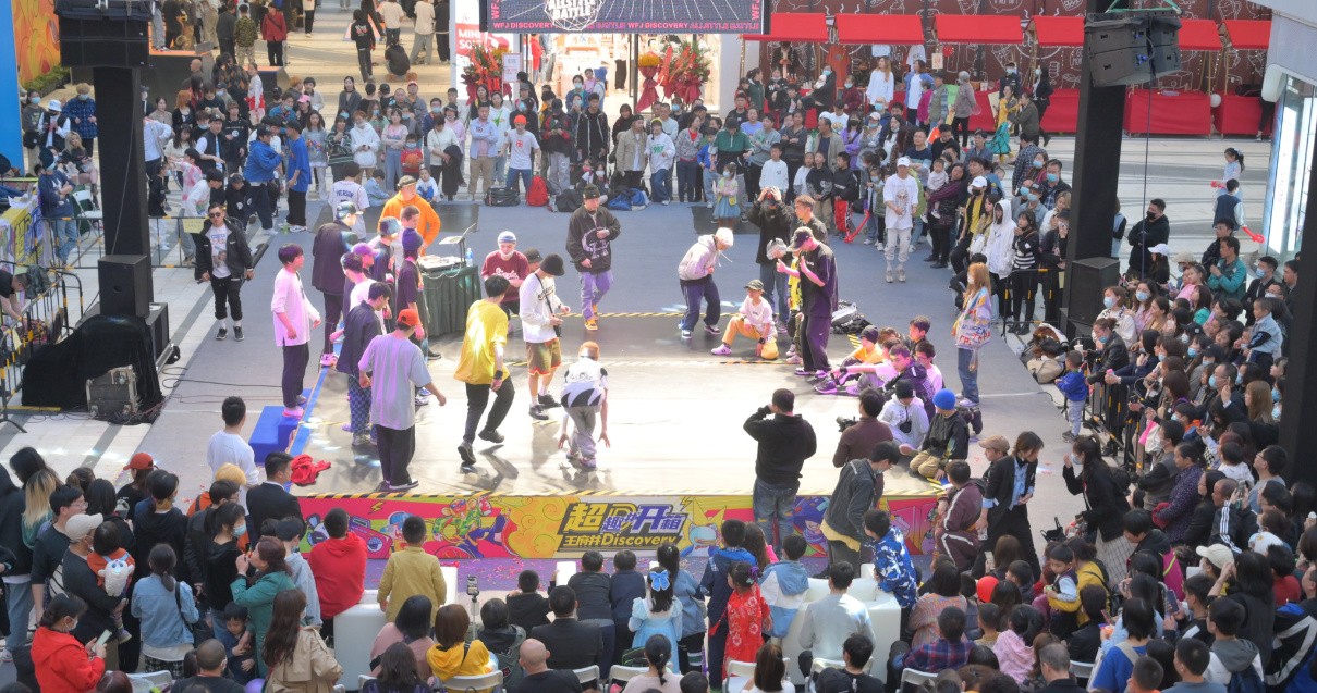 成都k8凯发Discovery