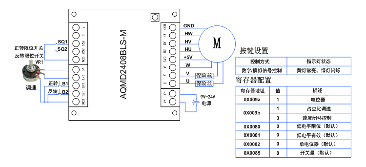 2408-单电位器调速方法的接线示意图.jpg