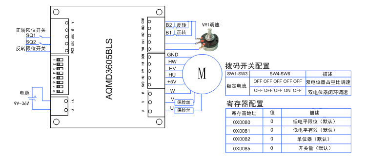 3605-单电位器调速方法的接法.jpg