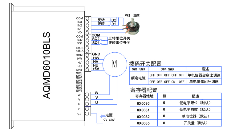 6010B2-单电位器调速方法的接线示意图.jpg